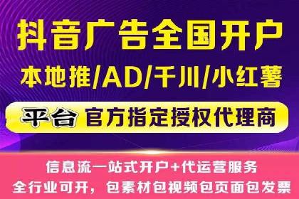 信息流广告运营案例分析：品牌推广