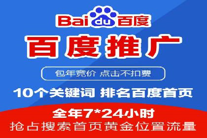 SEM账户运营优化：实战案例剖析